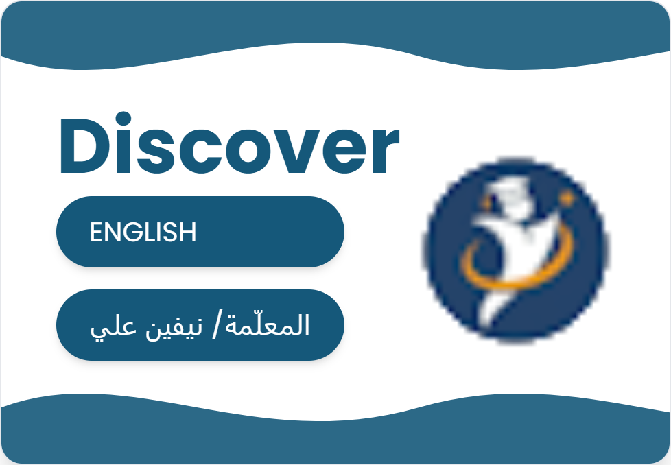 English